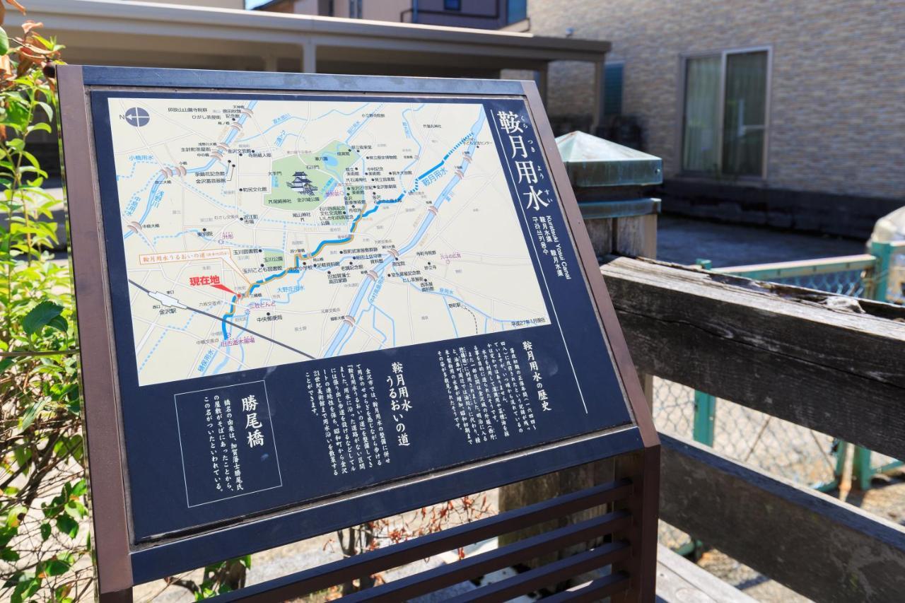Kanazawa No Yado Ikedaya 外观 照片